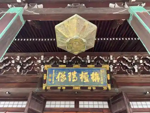 清凉寺(京都府)