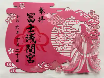 切り絵御朱印です 台紙は付属していなかったのでいただく際にはクリアファイル等あった方が良いです 細工が細かく素敵な御朱印です