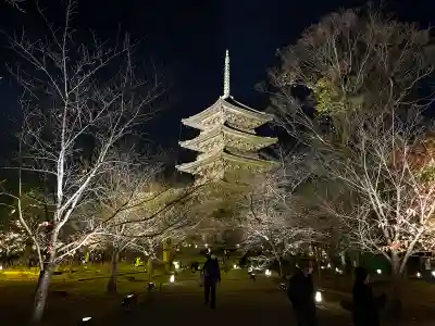 東寺（教王護国寺）(京都府)