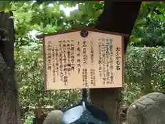 里之宮 湯殿山神社(山形県)