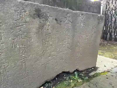 高円寺天祖神社(東京都)