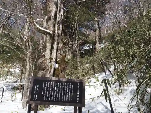 石割神社の歴史