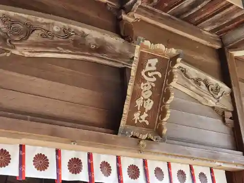 忌宮神社(山口県)