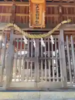 諏訪神社(長野県)