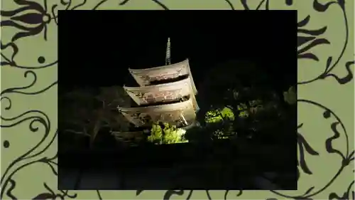 東寺（教王護国寺）(京都府)