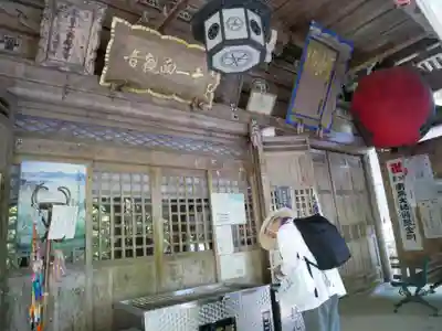 大宝寺の本殿・本堂