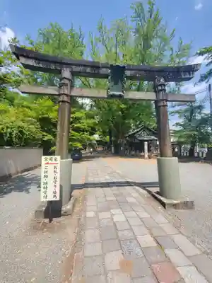 桐生天満宮(群馬県)