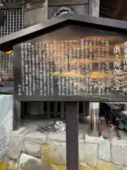 圓蔵寺奥之院弁天堂(福島県)