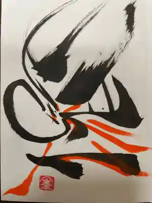 古峯神社の芸術