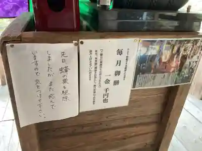 日龍峯寺(高澤観音)(美濃清水)(岐阜県)