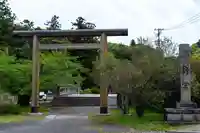 真野宮(新潟県)