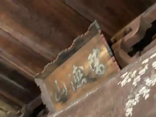 影向寺(神奈川県)