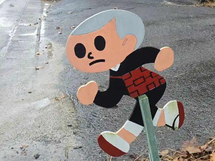 瑞光院(滋賀県)