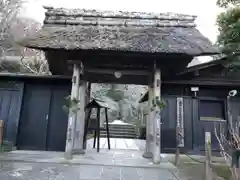 東慶寺の山門