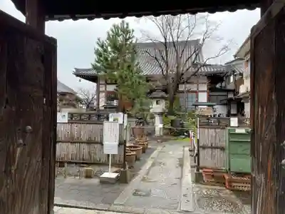 大蓮寺(京都府)