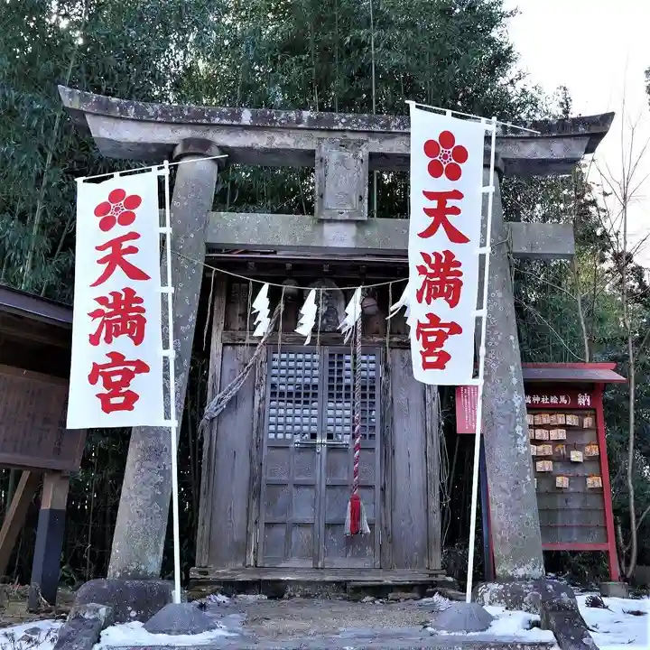 神炊館神社 ⁂奥州須賀川総鎮守⁂の末社・摂社