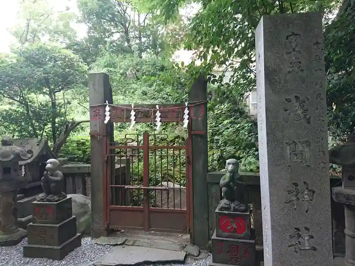 小野照崎神社の末社・摂社