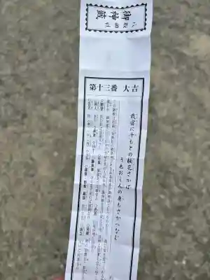 八坂神社(祇園さん)(京都府)