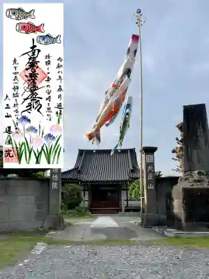 蓮性院の{uncategorized: "未分類", other: "その他", undefined: "問題あり", building: "その他建物", grave: "お墓", sacred_gate: "鳥居", guardian: "狛犬", statue: "像", buddha: "仏像", history: "歴史", nature: "自然", garden: "庭園", animal: "動物", pagoda: "塔", temizu: "手水舎", mountain_gate: "山門・神門", sanctuary: "本殿・本堂", subordinate: "末社・摂社", art: "芸術", scenery: "景色", jizo: "地蔵", ema: "絵馬", goshuin: "御朱印", omikuji: "おみくじ", items: "授与品その他", amulet: "お守り", goshuincho: "御朱印帳", eats: "食事", festival: "お祭り", votive_dance: "神楽", shichigosan: "七五三参", wedding: "結婚式", experience: "体験その他", initially: "初詣", around: "周辺", anti_infection: "感染症対策"}