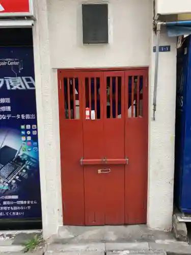 清水川稲荷神社(東京都)