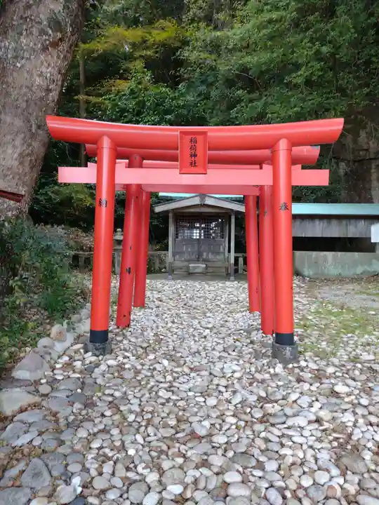 稲倉稲荷神社(三重県)