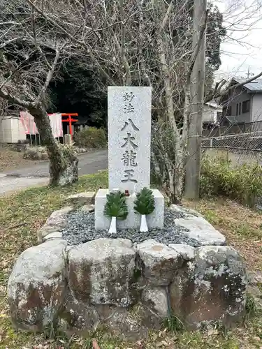 素盞嗚神社(奈良県)