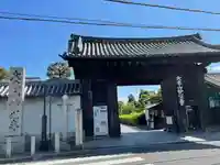 妙心寺(妙心禅寺)(京都府)