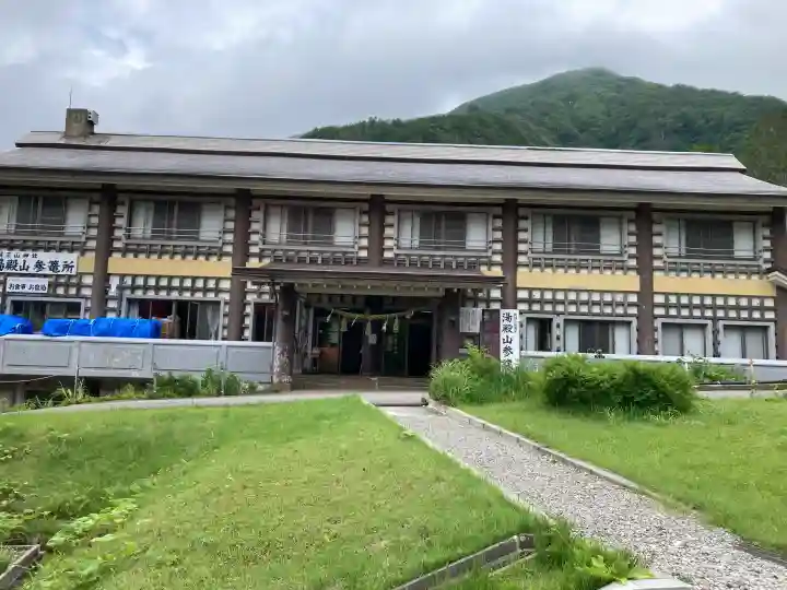 湯殿山神社(出羽三山神社)(山形県)