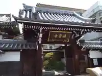 法音寺(大阪府)