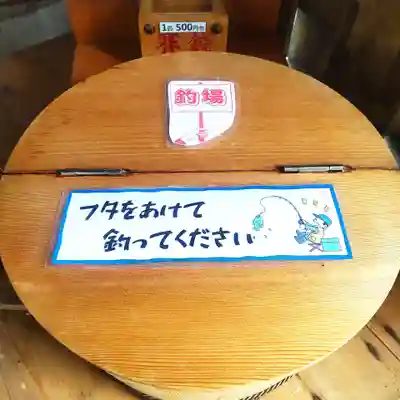 七重浜海津見神社(北海道)