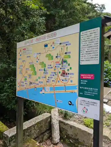 明王院(広島県)