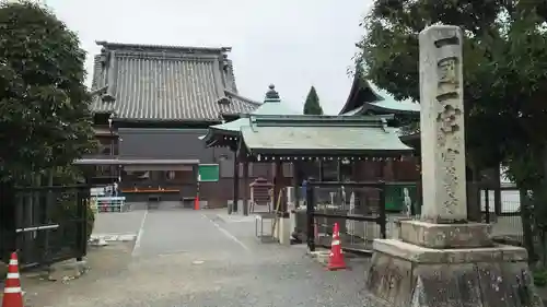 宝寿寺のその他建物
