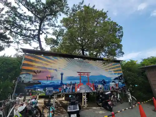 森戸大明神（森戸神社）のその他建物