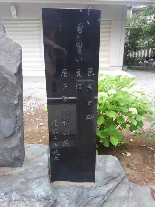 千住神社のその他建物