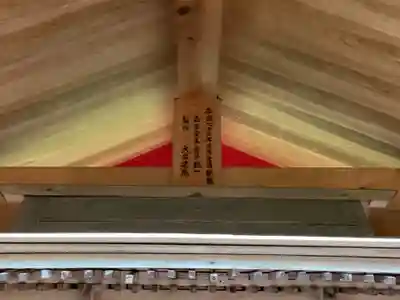 稲荷社(愛知県)