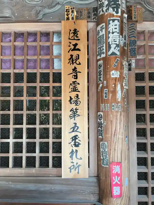 尊永寺の{uncategorized: "未分類", other: "その他", undefined: "問題あり", building: "その他建物", grave: "お墓", sacred_gate: "鳥居", guardian: "狛犬", statue: "像", buddha: "仏像", history: "歴史", nature: "自然", garden: "庭園", animal: "動物", pagoda: "塔", temizu: "手水舎", mountain_gate: "山門・神門", sanctuary: "本殿・本堂", subordinate: "末社・摂社", art: "芸術", scenery: "景色", jizo: "地蔵", ema: "絵馬", goshuin: "御朱印", omikuji: "おみくじ", items: "授与品その他", amulet: "お守り", goshuincho: "御朱印帳", eats: "食事", festival: "お祭り", votive_dance: "神楽", shichigosan: "七五三参", wedding: "結婚式", experience: "体験その他", initially: "初詣", around: "周辺", anti_infection: "感染症対策"}