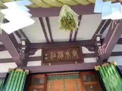 高木神社の本殿