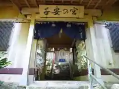 神内神社の建物その他