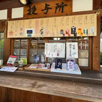 晴明神社(京都府)