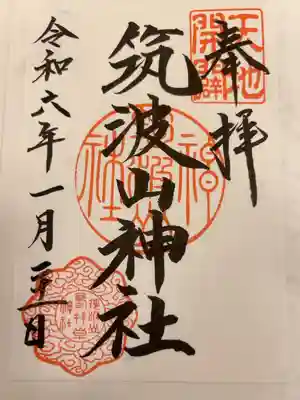 書置き500円です