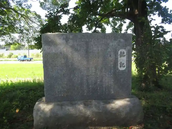 神明神社の歴史