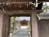 宝泉寺の山門・神門