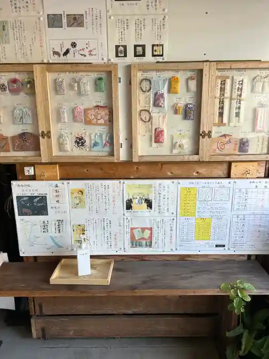 石動神社(新潟県)