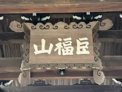 建長寺(神奈川県)