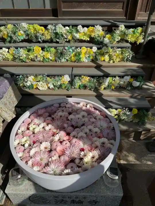 法輪寺(東京都)