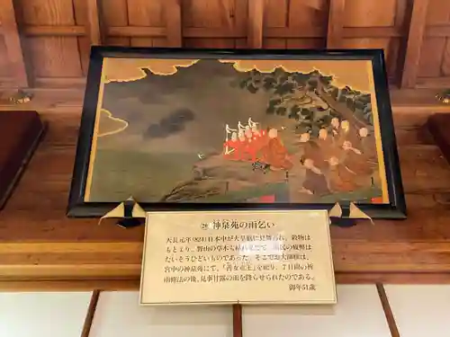 高野山大師教会(和歌山県)