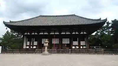 興福寺 東金堂の本殿・本堂