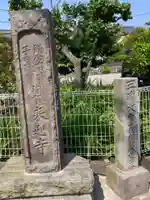 来迎寺(材木座)(神奈川県)