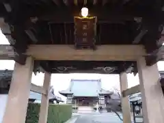 竜源院(愛知県)