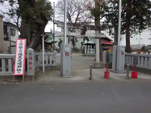 三島神社の鳥居